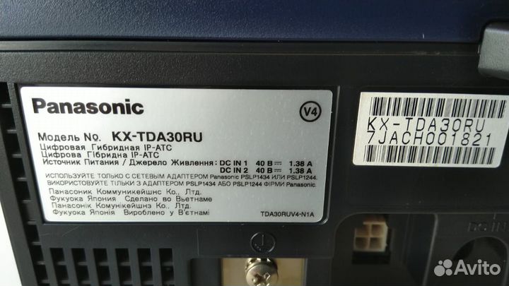 Мини атс Panasonic KX-TDA30 и VoIP-телефон