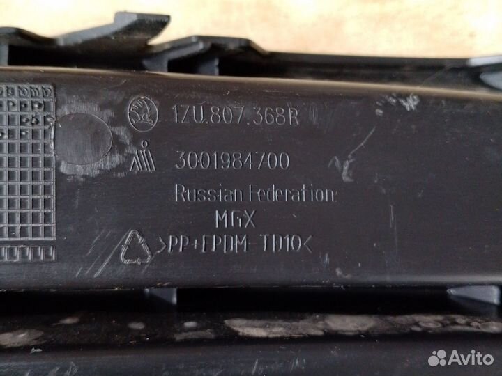 Заглушка на противотуманные фары