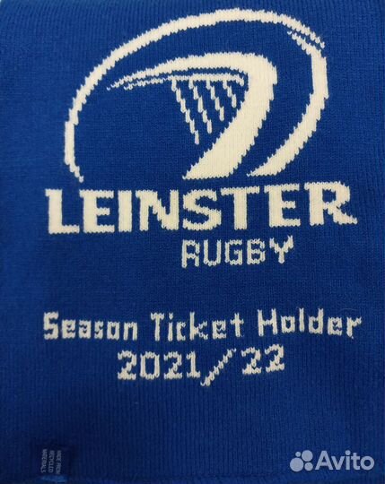 Шарф болельщика клуба Ленстер, регби