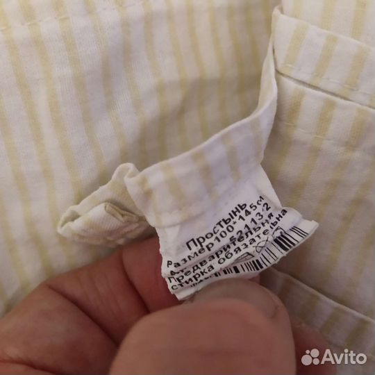 Детское постельное белье пакетом от 0 до 3-х лет