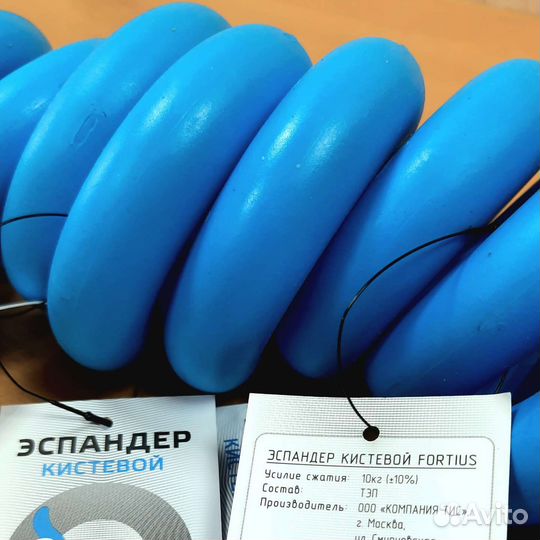 Эспандер 10 кг кистевой бублик для рук голубой