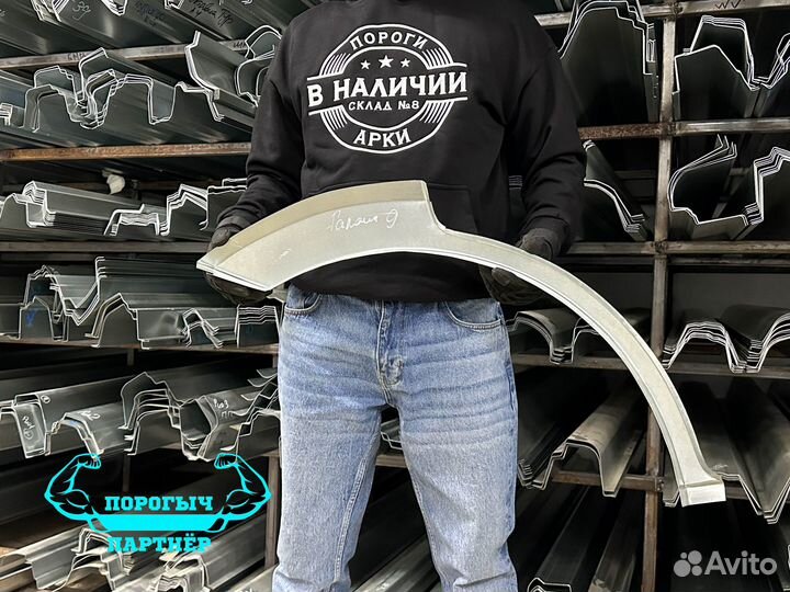 Арка Mitsubishi Galant 9 правая ремонтная