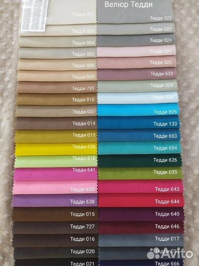 Мягкая угловая тахта с 2 спал. местами для детей