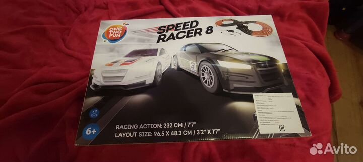 Гоночная трасса