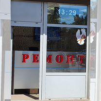 Ремонт телефонов, планшетов, ноутбуков, принтеров, Удельная