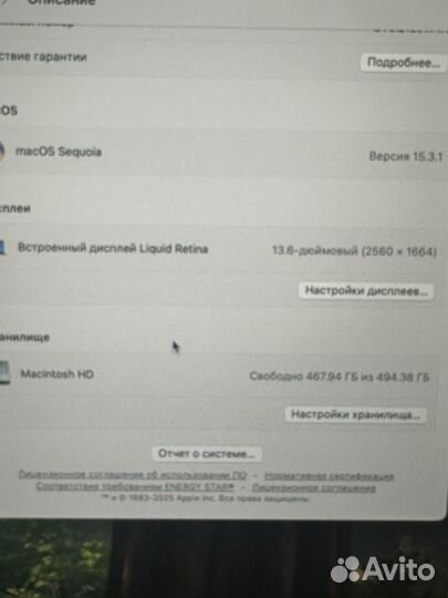 Новый Macbook Air 13 M2/16/512gb MDM