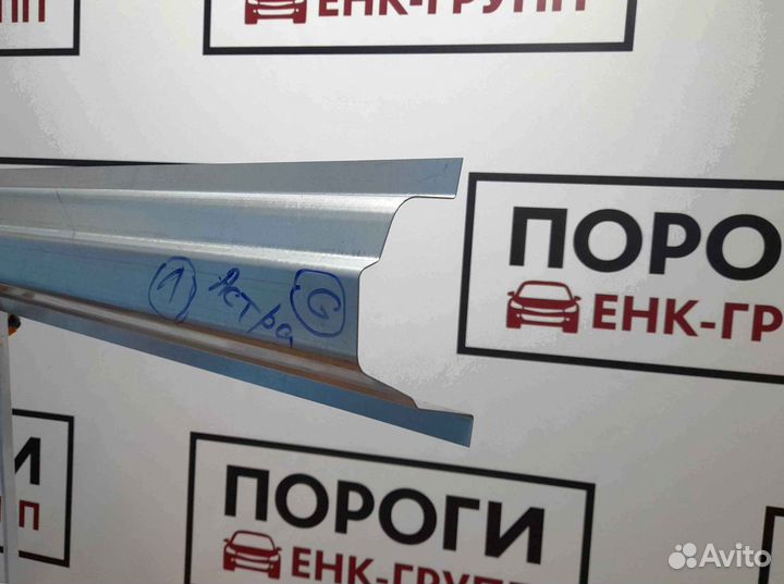 Пороги на все марки авто