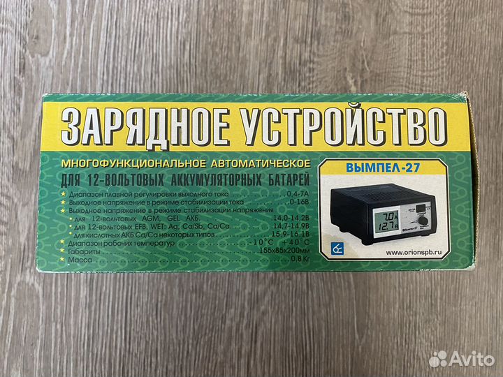 Зарядка для автомобильного аккумулятора