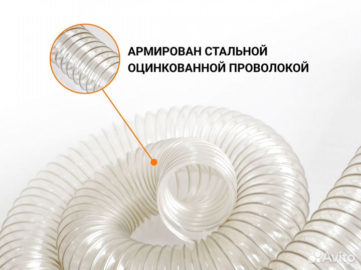 Воздуховод гибкий армированный Poli 100 (10м)