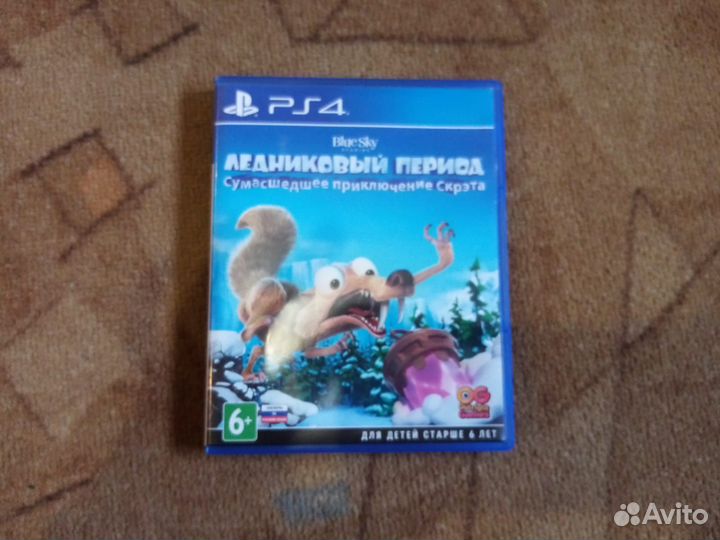 Диски на ps4