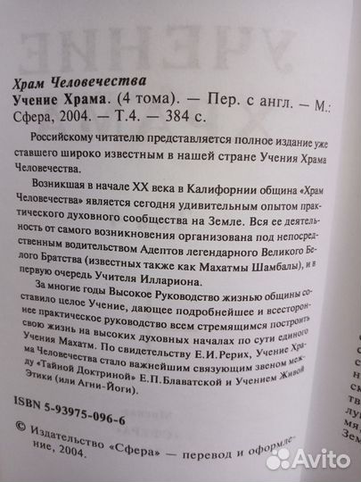 Книги по эзотерике, самопознанию. Платонова Т.Ю