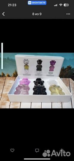 Эксклюзивный набор Moschino