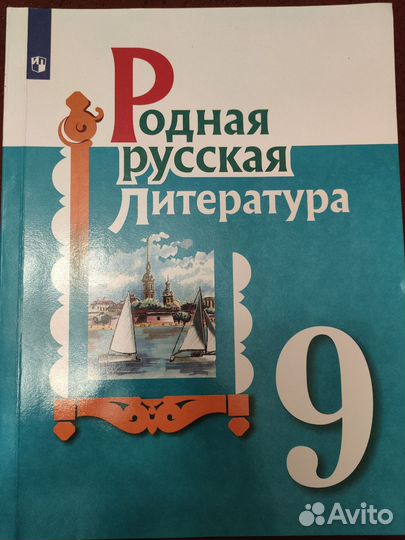 Учебники
