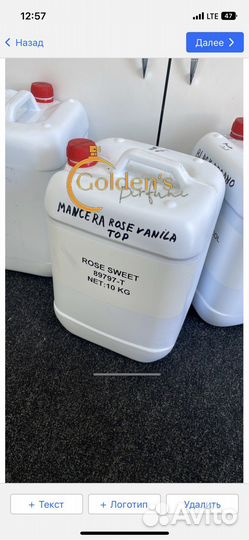 Масляные духи оптом, разливные масла