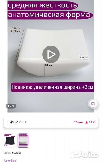 Авто люлька детская