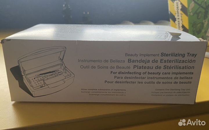 Контейнер для стерилизации