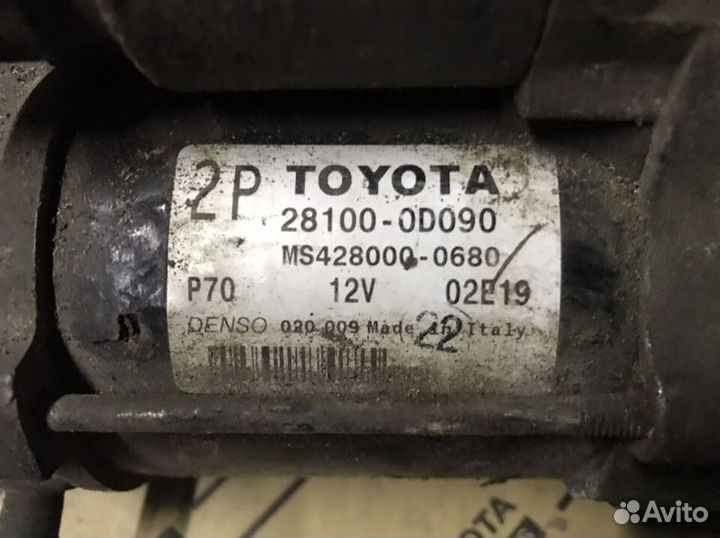 Toyota corolla стартер