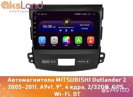 Автомагнитола mitsubishi Outlander 2 2005-2011, A9