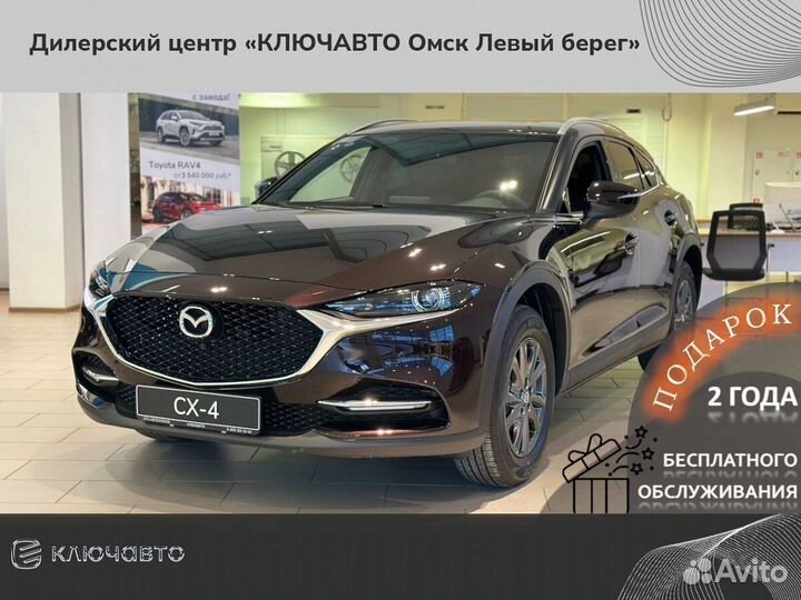 Mazda CX-4 2.0 AT, 2023