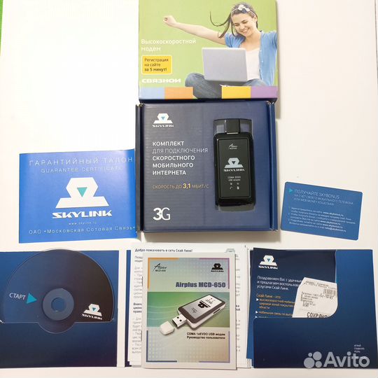 Модем Skylink Airplus MCD-650