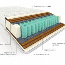Матрас 160х200 ортопедический жесткий