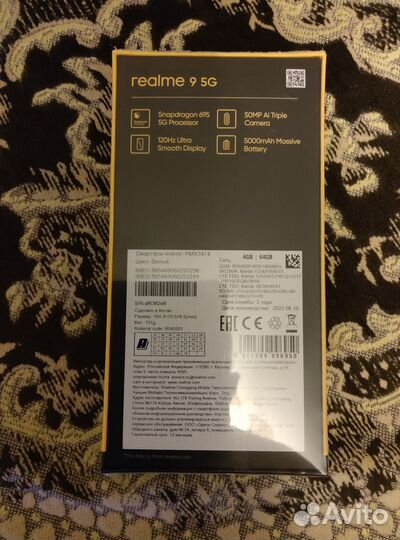 realme 9 5G, 4/64 ГБ