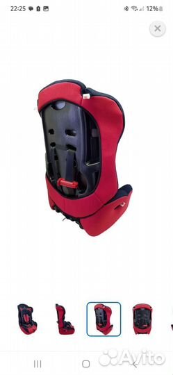 Детское автокресло 9 до 36 кг