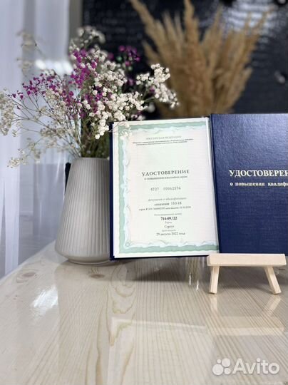 Курсы Наращивания ресниц Обучение