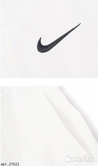 Ветровка Nike Белая