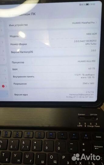 Планшет huawei matepad pro