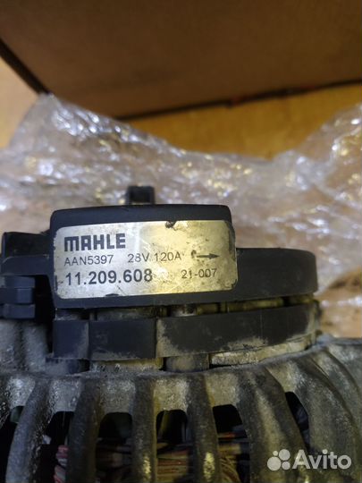 Генератор mahle d2066