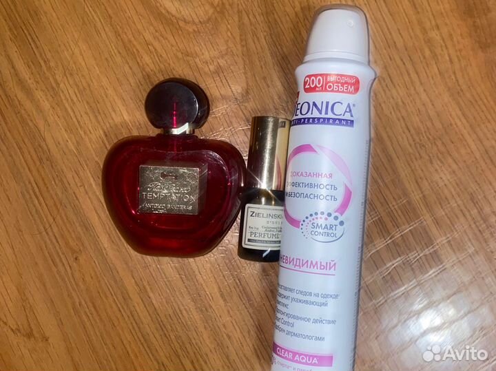 Средства для дома