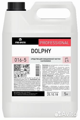 Для чистки сантехники Dolphy (5л.) Pro-Brite