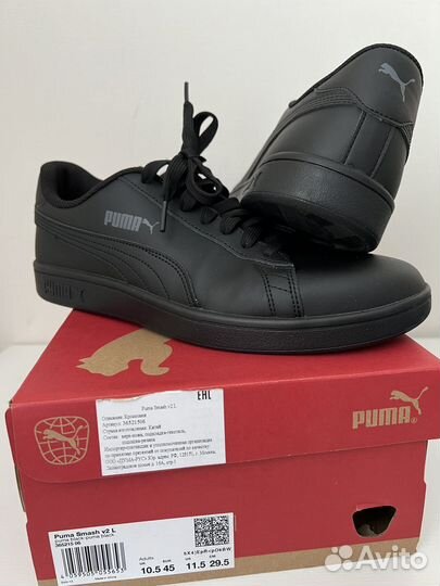 Кеды puma оригинал (29.5 см)