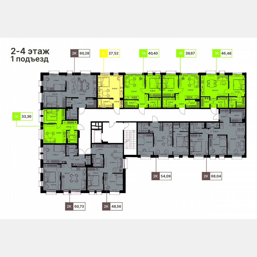 1-к. квартира, 46,1 м², 4/5 эт.