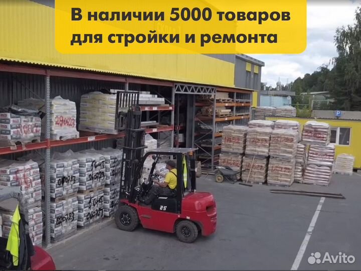 Минеральная вата Тизол Фасад 100 кг/м3 1000х600х50