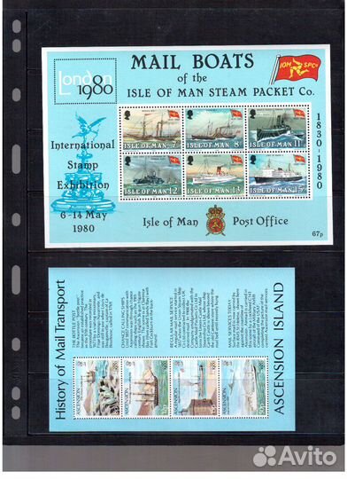 Почтовые марки Корабли Парусники Транспорт 01