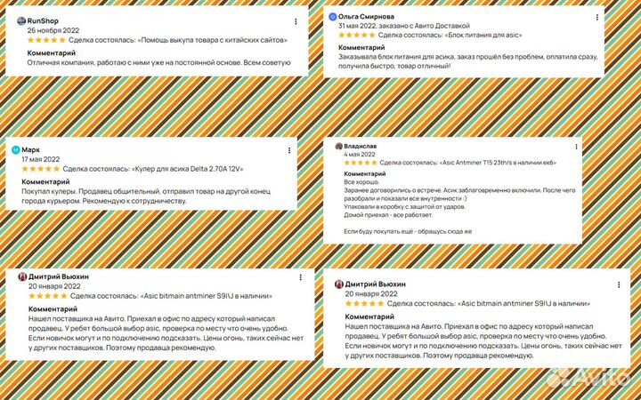 Поиск и доставка товара из Китая