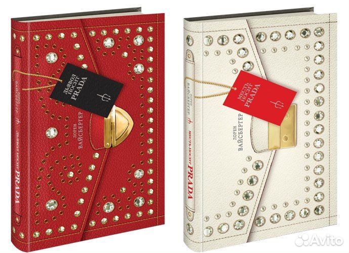 Коллекционное издание книг 