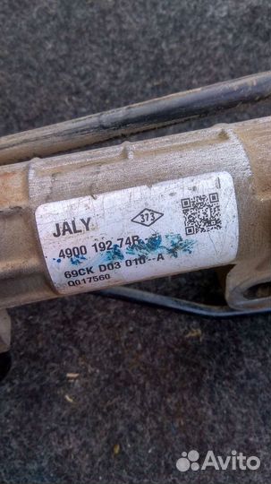 Рулевая рейка Рено Лада