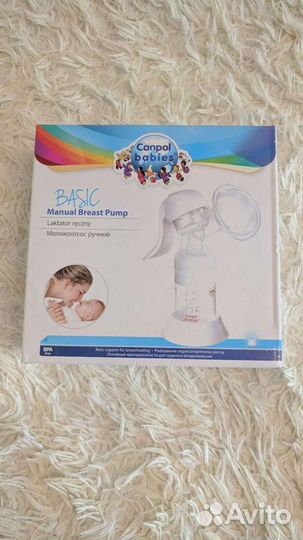 Молокоотсос