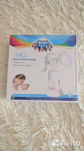 Молокоотсос