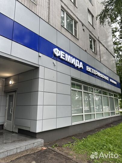 Ветеринарная клиника Фемида на Алтуфьевском шоссе