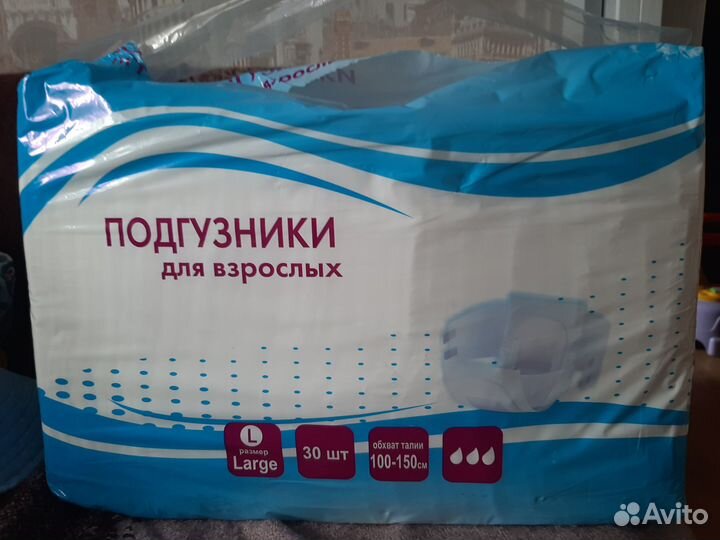 Подгузники для взрослых