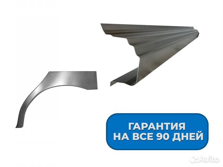 Ремонтные пороги и арки Renault Чистополь