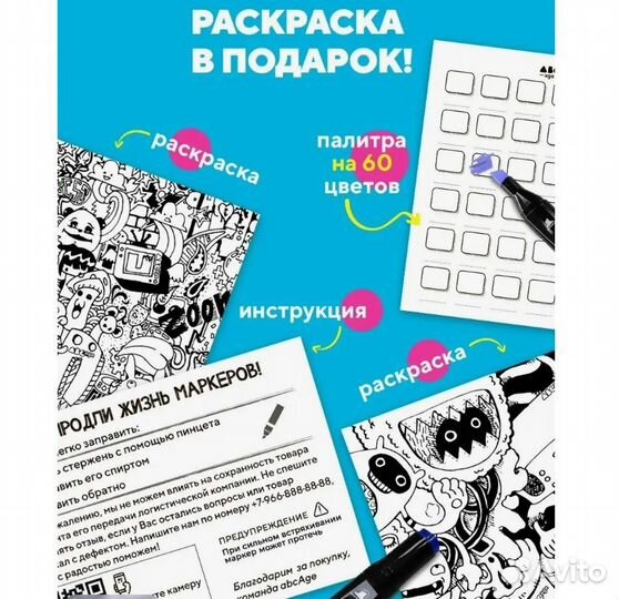 Маркеры фломастеры скетчинг наборы №24,36,48,60,80