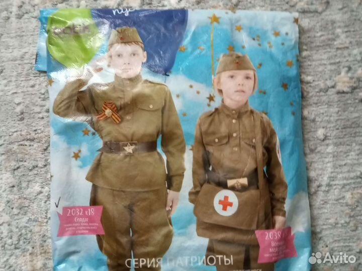 Костюм солдата