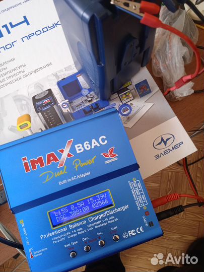 Блок питания для видеокамеры Logocam PS-1440