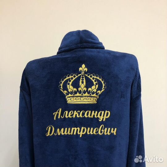 Плюшевый халат с именной вышивкой на заказ