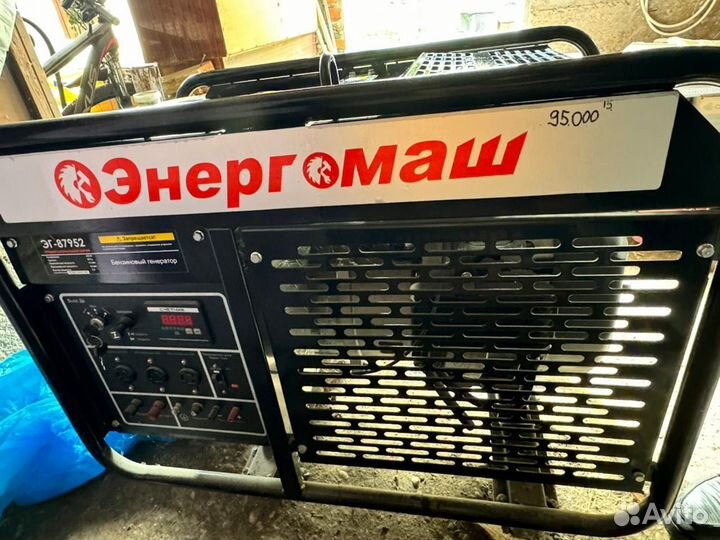 Генератор бензиновый